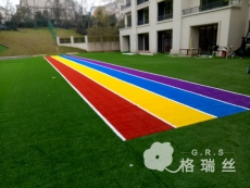 华夏锦绣幼儿园人造草坪