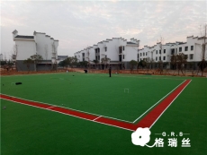 大唐永州东安发电厂安置小区门球场人造草坪