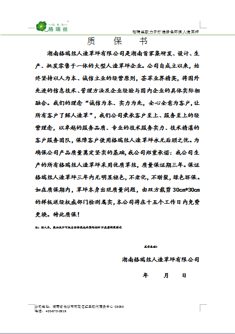 QQ图片20160827163936.png