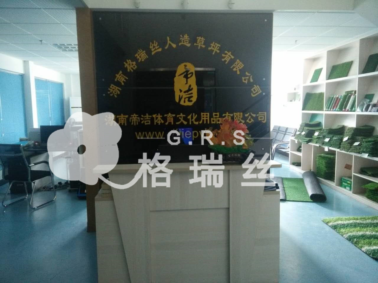 人造草坪