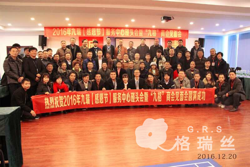 格瑞丝人造草坪