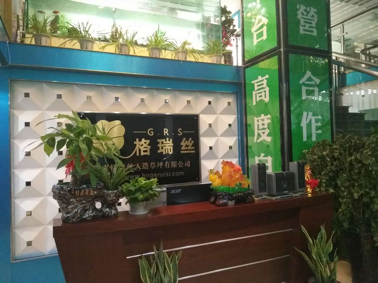 格瑞丝人造草坪