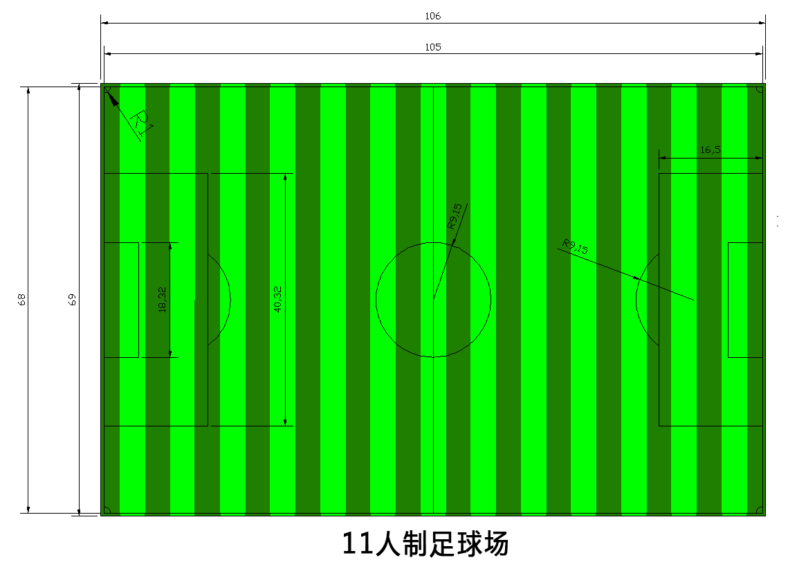 11人制足球场设计图